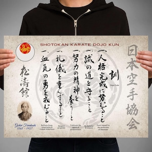 Shotokan Karate poster Dojo kun. Dojo rules  JKA. Dojo scroll print. Home office dojo decoration. Karate masters. Dojo etiquette.