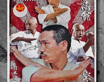 DIGITAL DOWNLOAD. Shotokan Karate poster. Masahiko Tanaka.. JKA. Dojo scroll print.