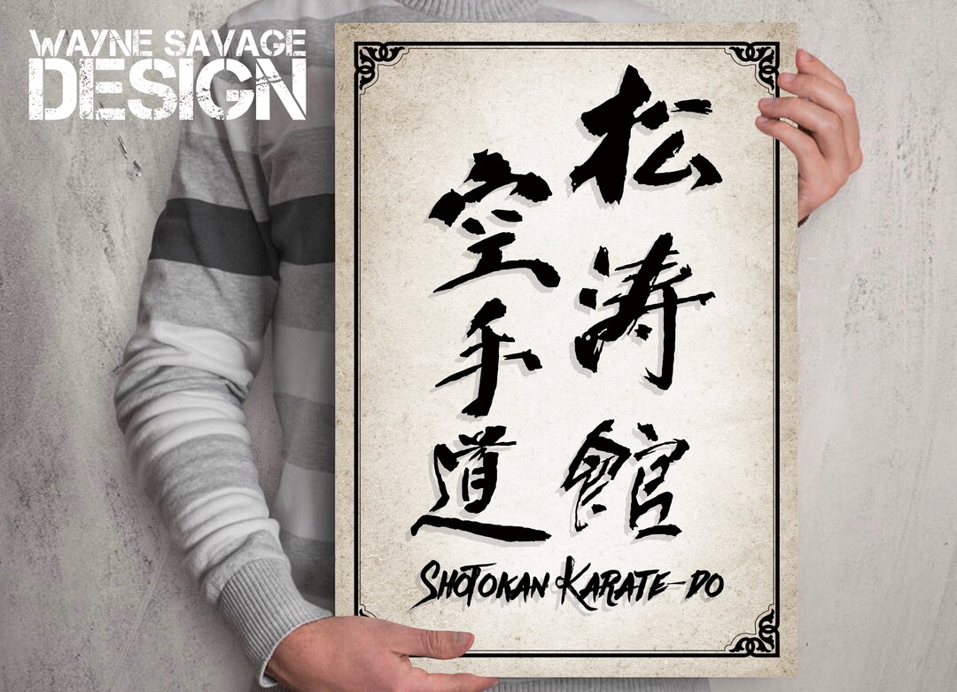 Karate Script Shotokan Karate A3 Poster Japanese Brush Script - Etsy