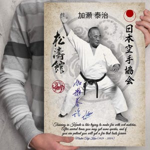 Shotokan Karate poster - Taiji Kase. Dojo scroll print.