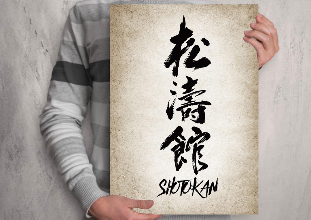 Karate Script Shotokan Karate Poster - Japanese Brush Script. Dojo Scroll - Etsy