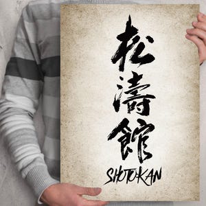 Shotokan Karate poster - Japanese Brush script. Dojo Scroll