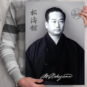 Shotokan Karate poster Masatoshi Nakayama JKA. Dojo scroll print. Home dojo office gym decor martial arts poster