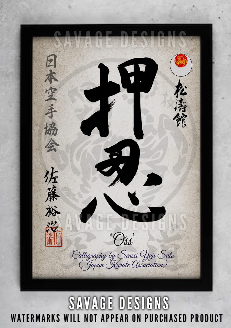 Karate Script Shotokan Karate Poster JKA Karate Dojo Scroll Print. ‘oss’ Japanese ...