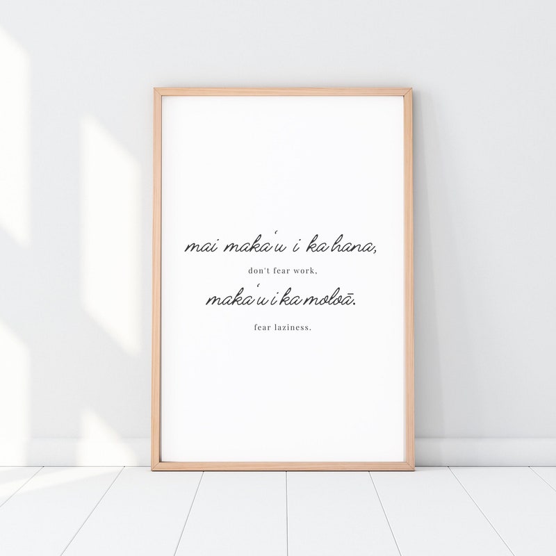 Hawaii Olelo Art Etsy