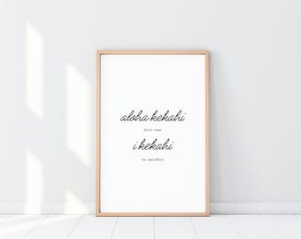 Aloha Kekahi I Kekahi, Hawaiian Proverb, Hawaii Wall Art (Digital Download)