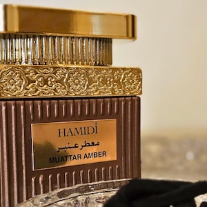 Amber Bakhoor Incense: Hamidi Muattar Scented Woodchips