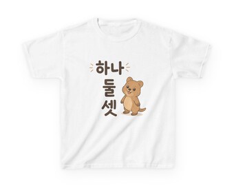 Stray Kids Han Quokka T-Shirt – Kids Korean Numbers Graphic Tee