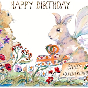 3471 Feliz aniversário, bilíngue, ucraniano e inglês, um par de coelhinhos, até um fada rosa. Pode ser personalizado.