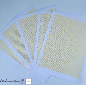 Quranic Ruqya sheets for drinking with complete Surah Al-Baqarah, Surah Al-Jinn, Surah Al-Muzammil, Surah Fatiha, Manzil & powerful Ayaats.