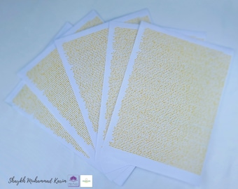 Quranic Ruqya Healing Sheets, Surah Al-Baqarah, Manzil