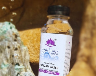 Ruqya recited Zamzam Water, 330ml.