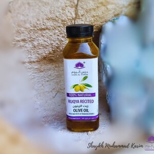 Ruqya recitada Aceite de oliva, 330 ml. imagen 4