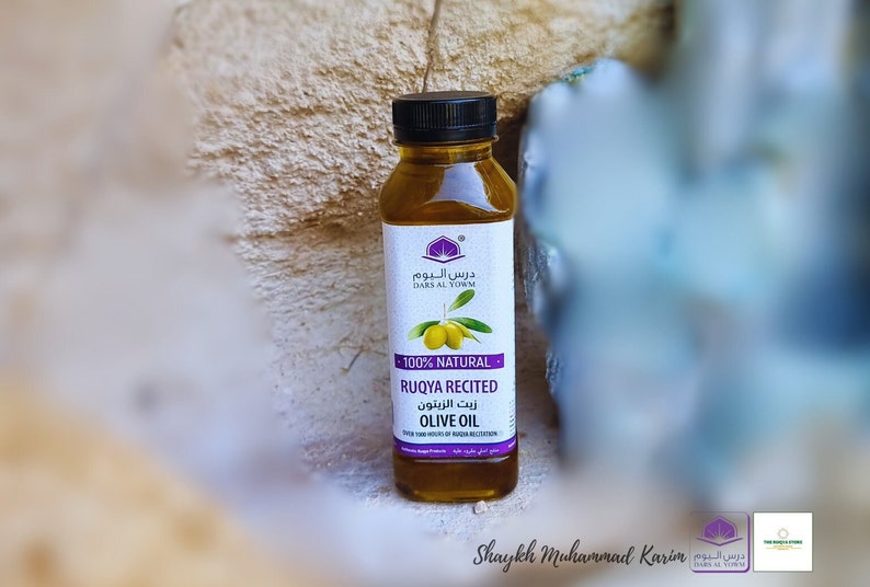 Ruqya recitada Aceite de oliva, 330 ml. imagen 4