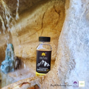 Ruqya recited Zamzam Water for Men, 330ml.