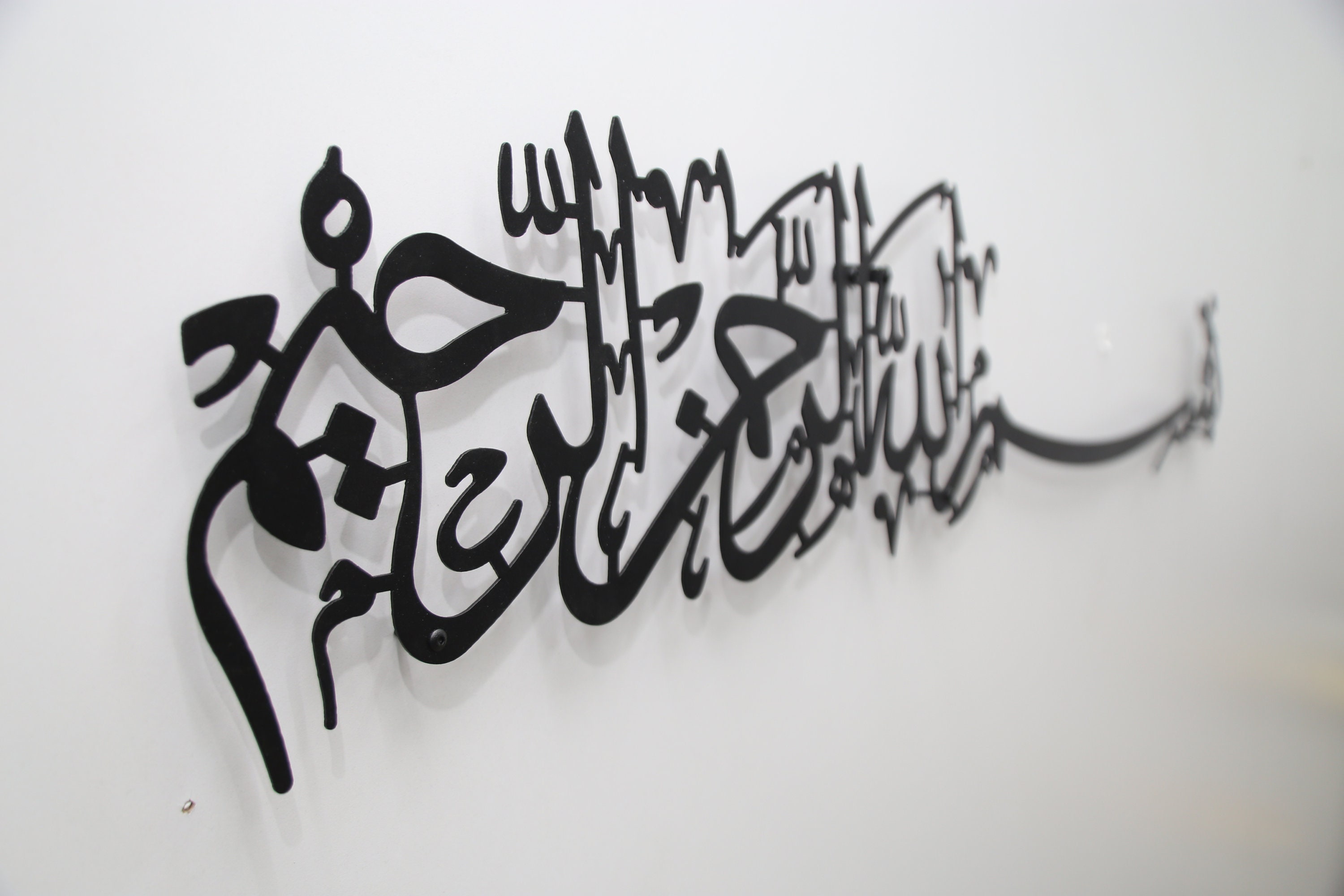 Bismillah Wall Art Islamic Metal Wall Art Islamic Art Etsy