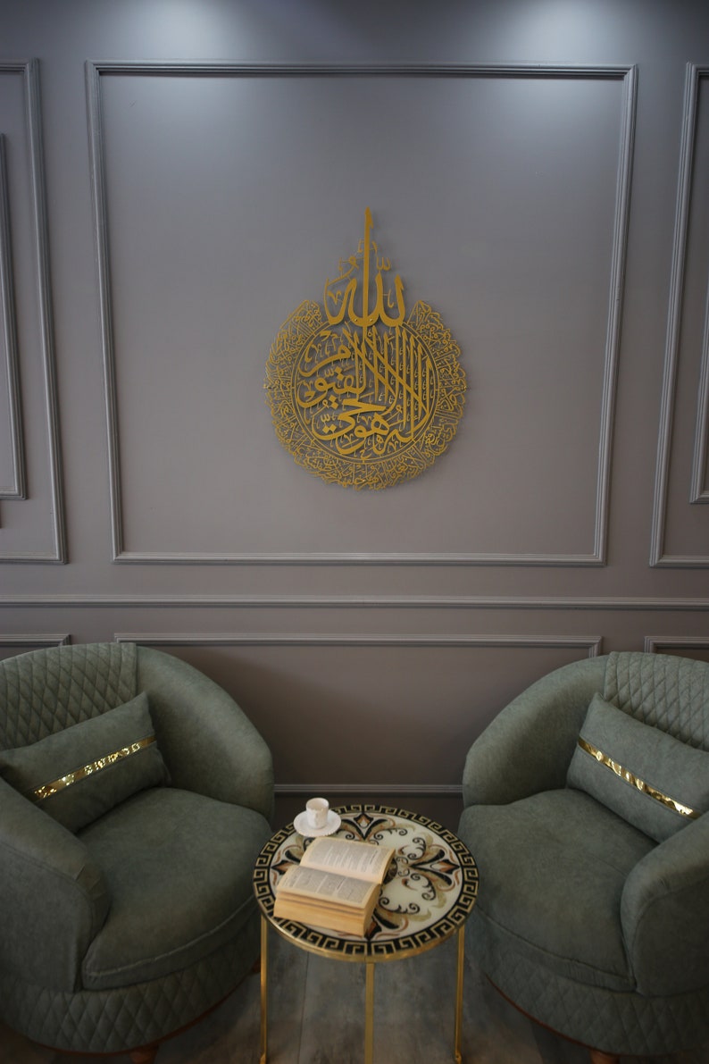 thumbnail image 2 of Ayatul Kurs Wall Art Prnt Ayat Ul Kurs Ayat Al Kurs Etsy Free Hot 2 of 13
