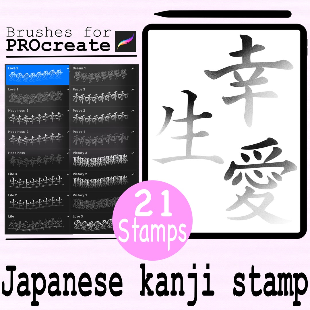 21 Japanese Kanji Stamps Procreate Etsy