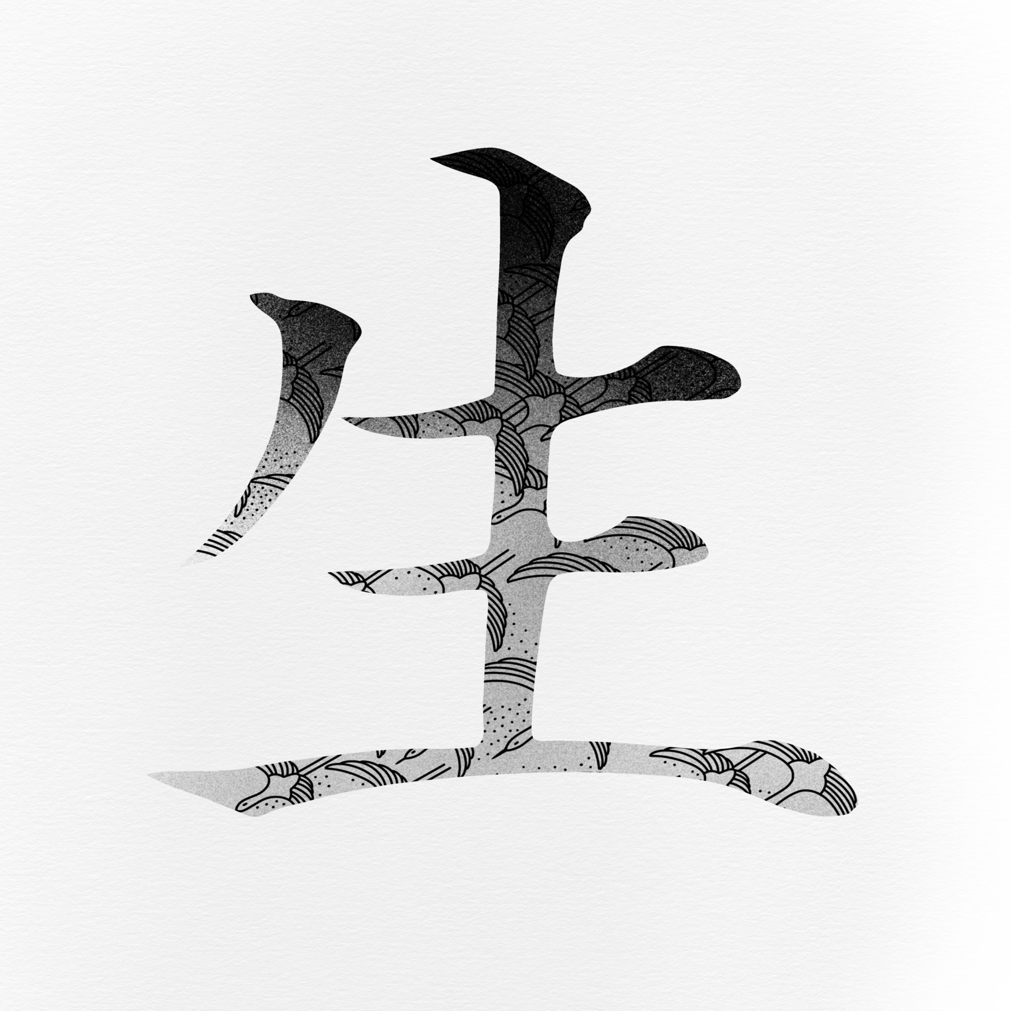 21 Japanese Kanji Stamps Procreate Etsy