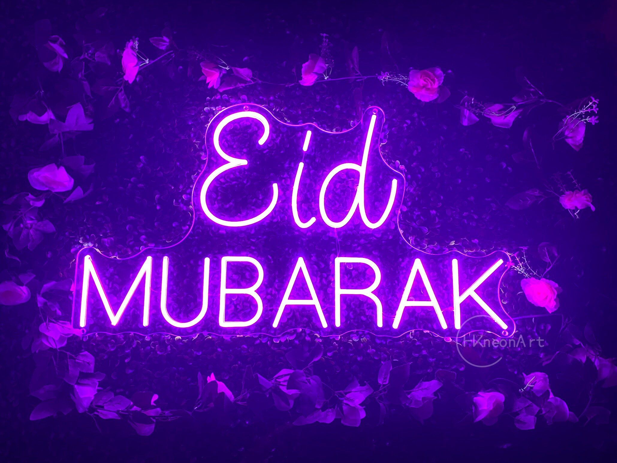 ramadan mubarak yard sign