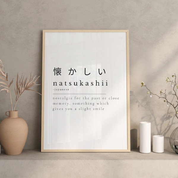 Japanese Word Definition, Printable Wall Art, Dictionary Artwork Poster, Japandi Typography, Minimalist Quote Saying, Digital Download