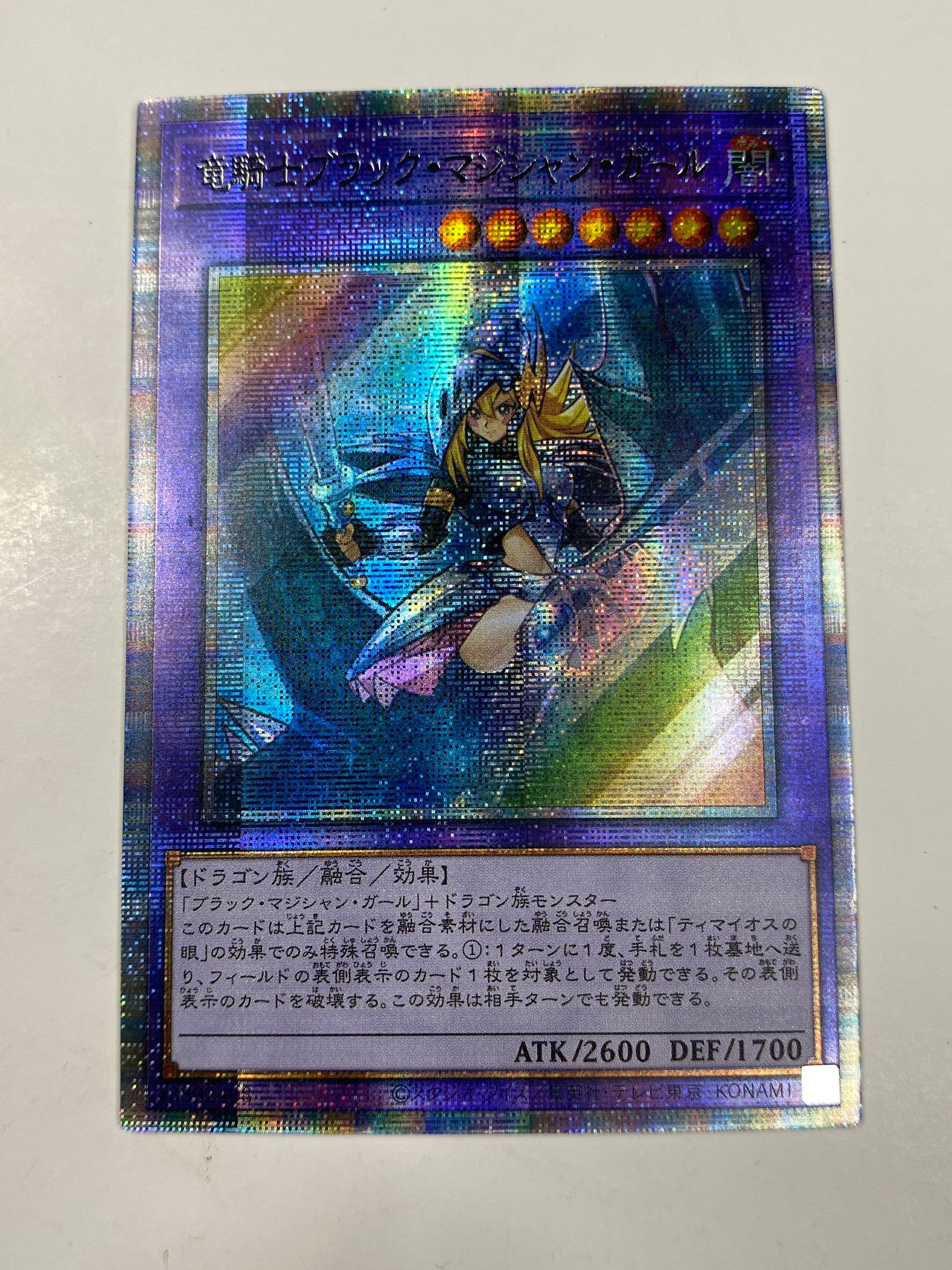 Yu-gi-oh Dark Magician Girl the Dragon Knight Custom - Etsy Yu-gi-oh Dark Magician Girl the Dragon Knight Custom - Etsy