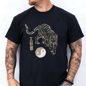 Yin Yang Taichi Tiger Tshirt, Taijiquan Tee Shirt, Meditation Clothes