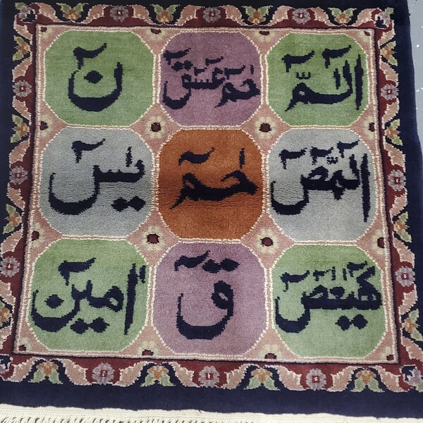 Islamic Wall Rug Etsy