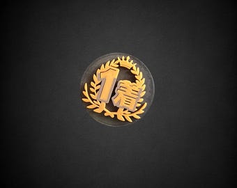 Umamusume first place pin