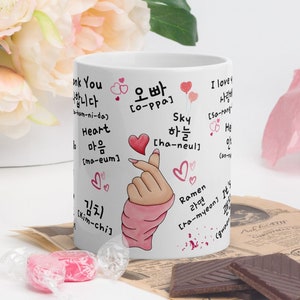 Korean Mug, K Drama Lover Coffee Mug, K Pop Lover Coffee Cup, K Drama Fan Gift, Korean Cup, South Korea Mug, K Drama Addict Mug