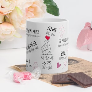Korean Mug, K Drama Lover Coffee Mug, K Pop Lover Coffee Cup, K Drama Fan Gift, Korean Cup, South Korea Mug, K Drama Addict Mug