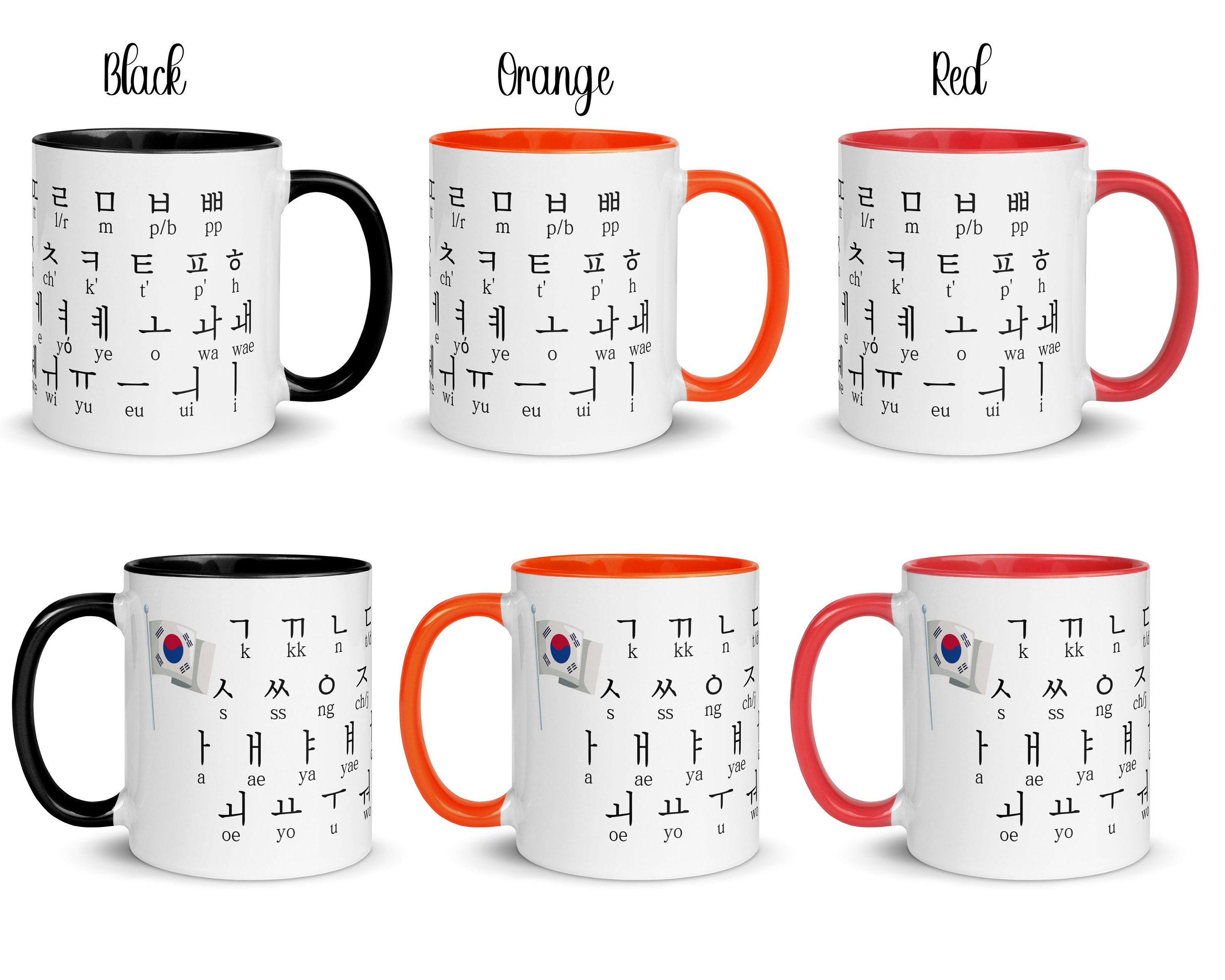 Korean Alphabet Mug, Hangeul Mug, Korean Mug, Kdrama Lover Coffee Mug ...