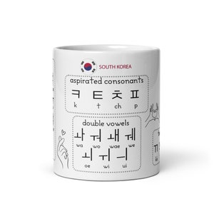 Korean Alphabet Mug, Hangeul Mug, Korean Mug, K Drama Lover Coffee Mug, K Pop Lover Coffee Cup, Learning Korean, Korean Cup, K Drama Addict