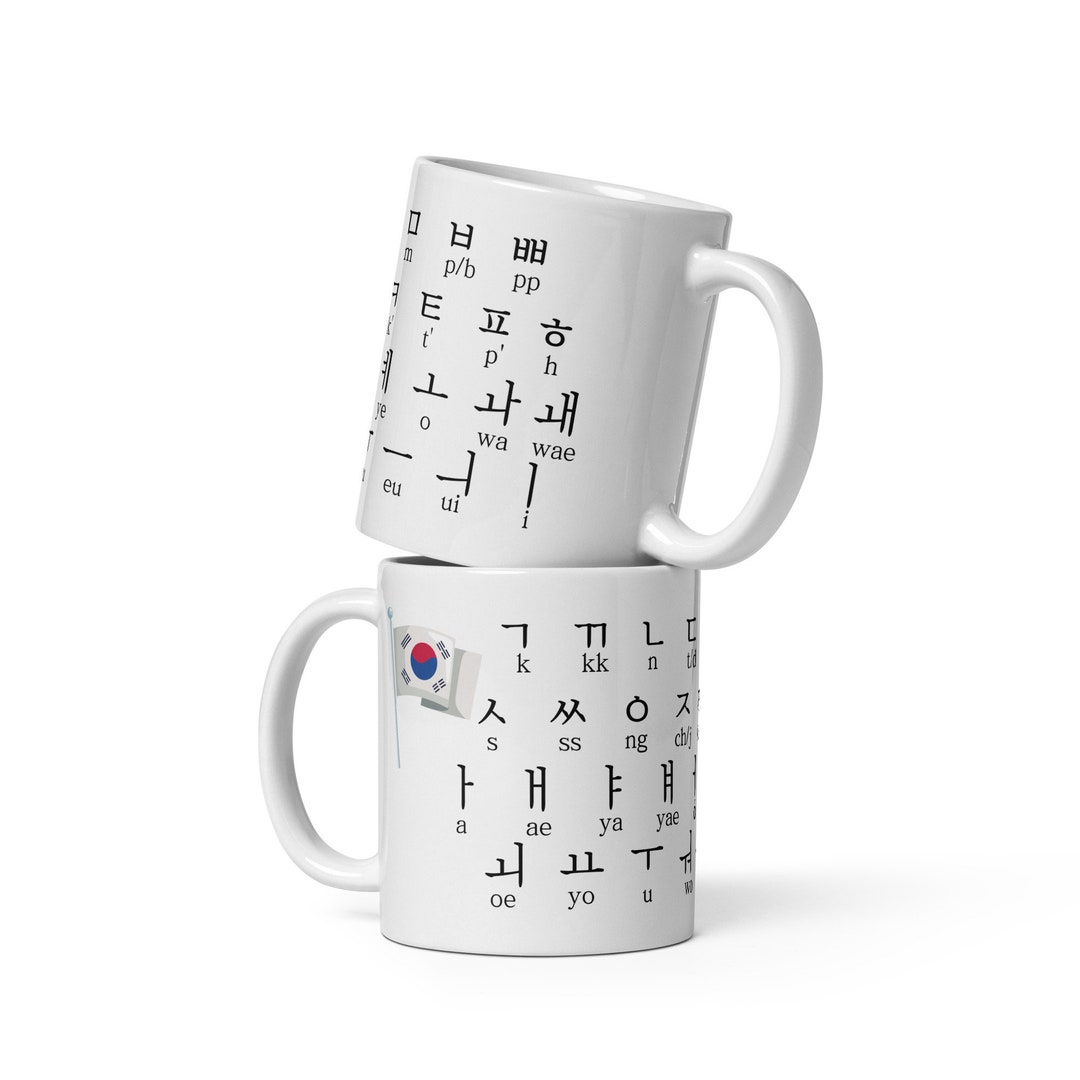 Korean Alphabet Mug, Hangeul Mug, Korean Mug, Kdrama Lover Coffee Mug ...