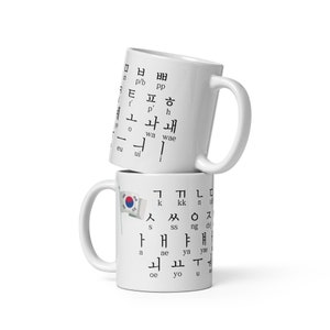 Korean Alphabet Mug, Hangeul Mug, Korean Mug, KDrama Lover Coffee Mug, KPop Lover Coffee Cup, Learning Korean, Korean Letter, K Drama Addict
