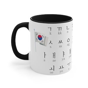 Korean Alphabet Mug, Hangul Mug, Korean Mug, KDrama Lover Coffee Mug, KPop Lover Coffee Cup, Learning Korean, Korean Letter, K Drama Addict