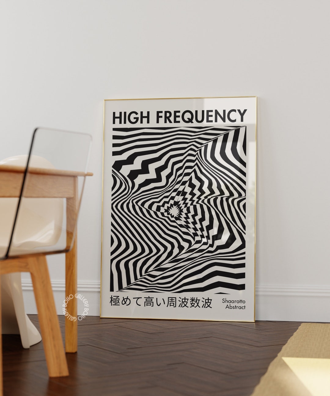 70s Psychedelic Wavy Print, Retro Surreal Art (digital Download