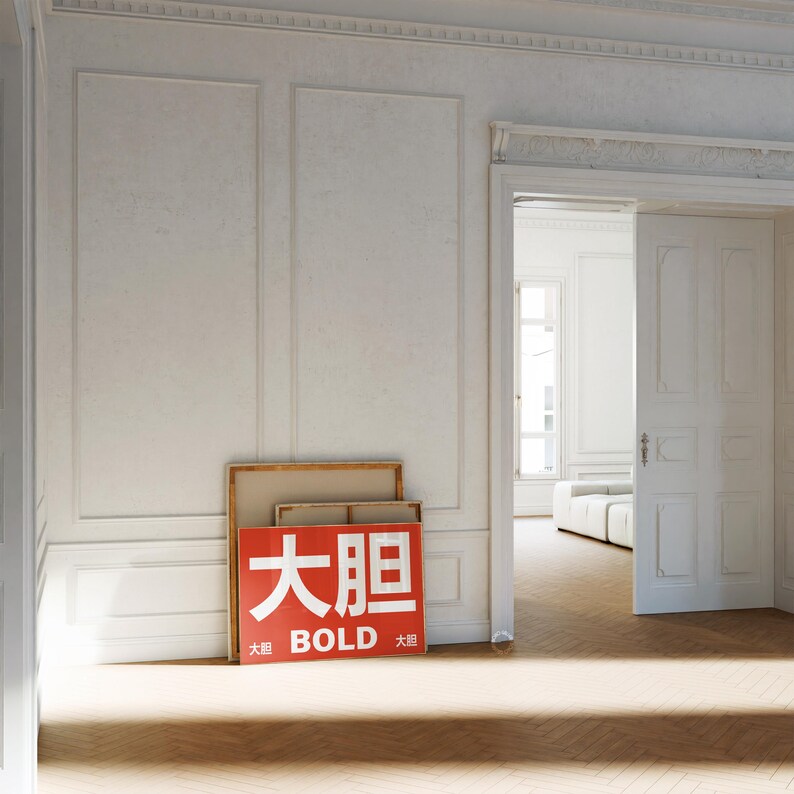 Bold Typography Poster, Modern Wall Art, Bold Type Print, Minimalist