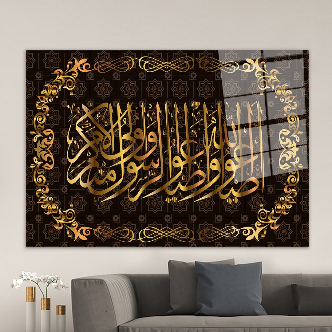 Glass, Wall Decor, Glass Wall Art, Muslim Gift Glass Wall Art, Muslim