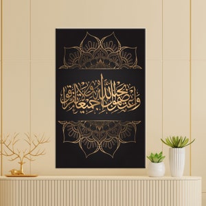 May include: A black canvas print featuring gold Arabic calligraphy and intricate mandala designs. The calligraphy reads "Wa la quwwata illa billah".