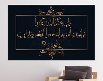 Canvaskunst Surah Al-Qalam 51: luxe moslimhuisdecoratie
