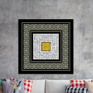 Canvas Home Decor, Canvas, Canvas Print, Surah Al-Baqarah Kufic Wall Art, Muslim Housewarming Canvas Gift, Ayatul Kursi Artwork,