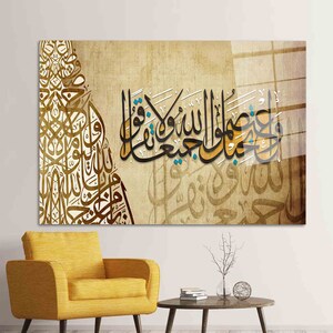 Surah At Talaq 3 Glass Art: Modern Islamic Wall Decor