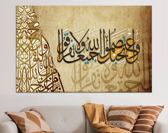 Wall Art Canvas, Canvas Wall Art, 3D Wall Art, Surah At Talaq 3, Muslim Canvas Poster, Ramadan Eid Gift Canvas Art, Modern Canvas Art,