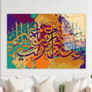 Surah Al-Muminun-glaskunst aan de muur: modern islamitisch interieur