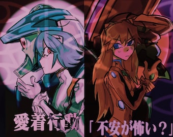 NGE - Rei and Asuka Prints