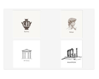 Greek Myth + Legend + Wonder + Eternity sticker set - Limited Edition