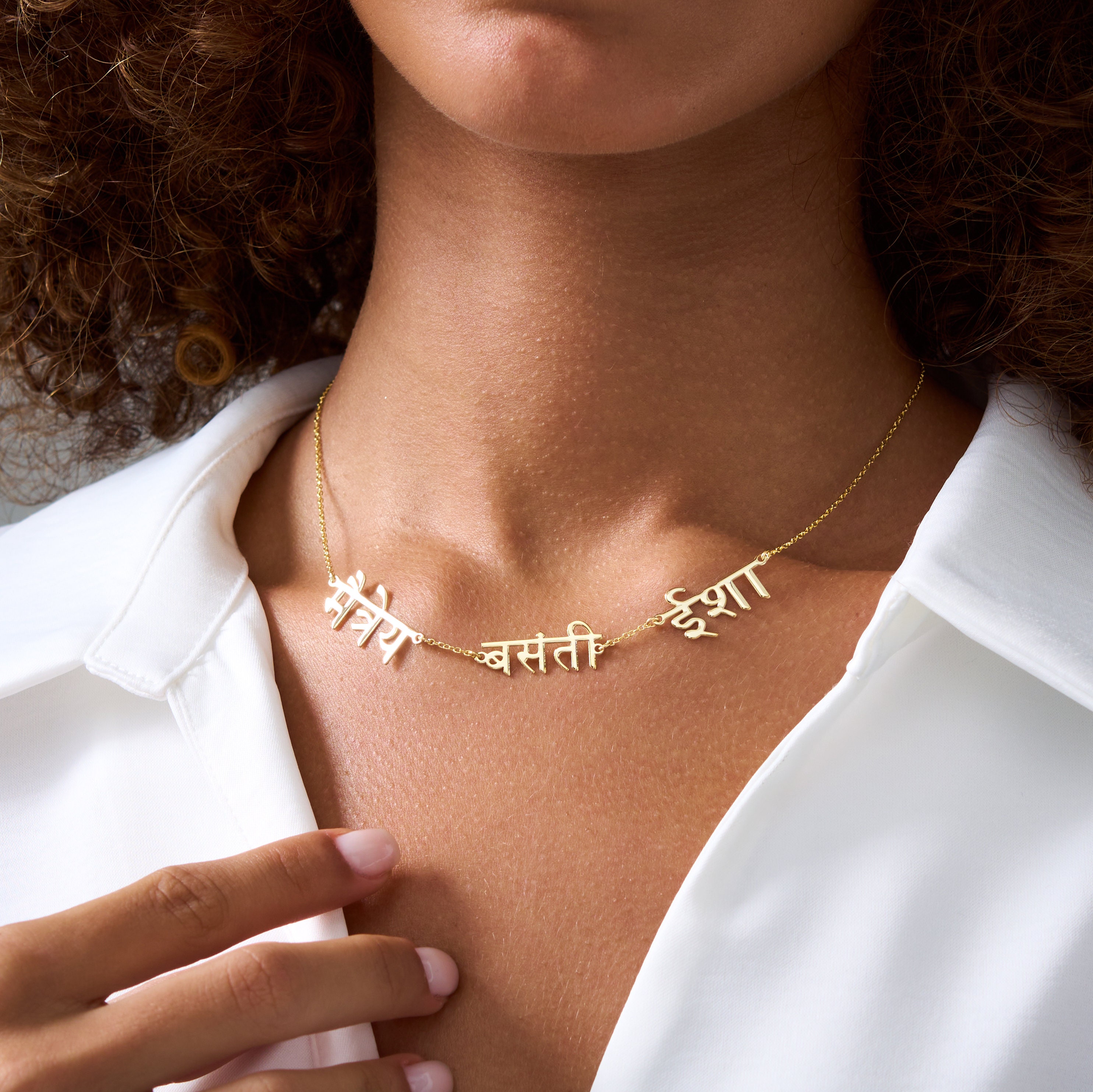 Multiple Hindi Name Necklace, Indian Family Name Necklace, Hindi Kids Name Necklace, Sanskrit Name Necklace, Hindi Gifts, Christmas Gifts
