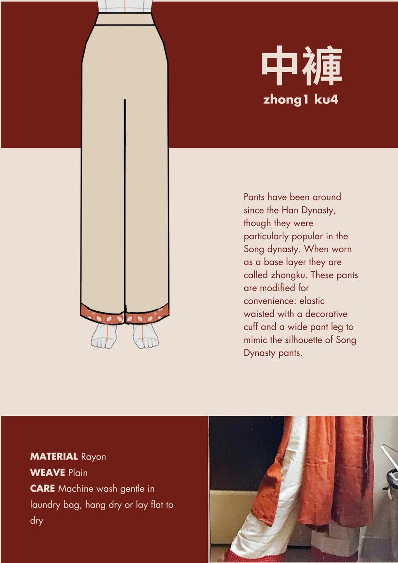 May include: Illustration of a pair of beige trousers with a red waistband and red polka dot trim at the bottom. The trousers are called "Zhongku" in Chinese characters and "zhong1 ku4" in pinyin. The text describes the trousers as a base layer worn in the Song Dynasty.