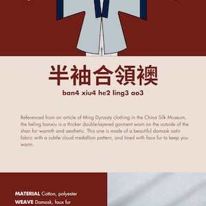 May include: A light gray, half-sleeved robe with a dark blue collar and cuffs. The robe has a mandarin collar and is called a "banxiu" in Chinese. The text "半袖合領襖 ban4 xiu4 he2 ling3 ao3" is written in black on a beige background.